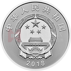 人民幣發行70周年金銀紀念幣15克圓形銀質紀念幣