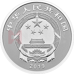 2019年賀歲銀質紀念幣