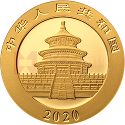 2020版熊貓金銀紀念幣3克圓形金質紀念幣