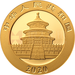 2020版熊貓金銀紀念幣8克圓形金質紀念幣