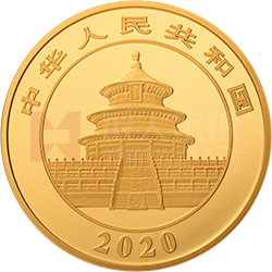 2020版熊貓金銀紀念幣150克圓形金質紀念幣