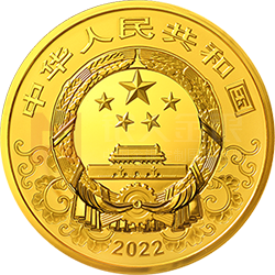 2022中國壬寅（虎）年金銀紀念幣2公斤圓形金質紀念幣