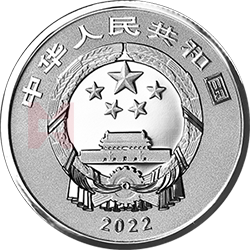 2022年賀歲金銀紀念幣8克圓形銀質紀念幣