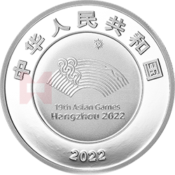 第19屆亞洲運動會金銀紀念幣30克圓形銀質紀念幣