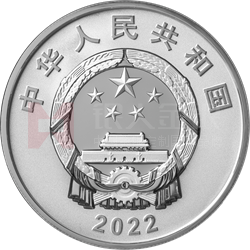 北京師范大學建校120周年金銀紀念幣30克圓形銀質紀念幣