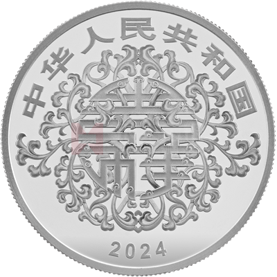 2024吉祥文化15克銀質紀念幣（吉祥幸福）