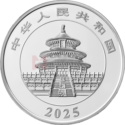 2025版熊貓150克精制銀質紀念幣