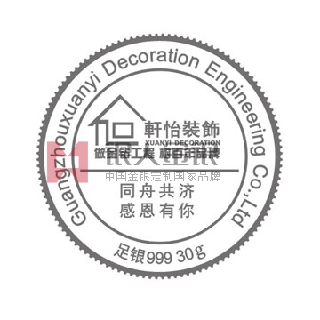 軒怡