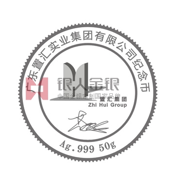 置匯